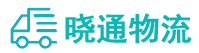 长沙到永定区物流公司